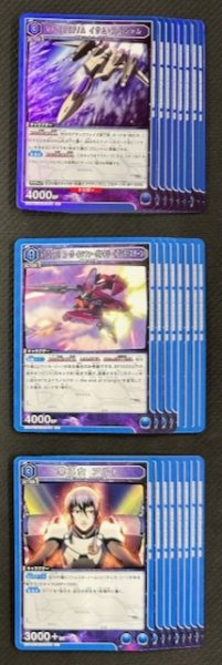 画像1: ユニオンアリーナ 「マクロス」シリーズ Vol.2【EX14BT】　青 R2種+U2種+C2種　各4枚セット (1)