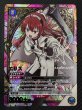 画像1: 【無職転生 〜異世界行ったら本気だす〜 SR★★】エリス　UA54BT/MST-1-008 (1)