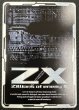 画像2: 【CVR】月夜を彷徨う屍飾神 エンリル　IG12-090 (2)