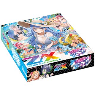 フェスティバルブースター2025 Re+】クーリング・ハート ユイカ DZ