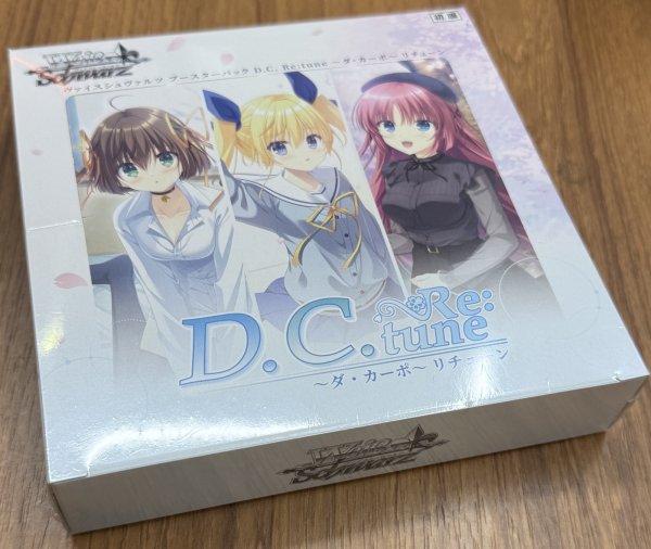 画像1: ヴァイスシュヴァルツ ブースターパック D.C. Re：tune 〜ダ・カーポ〜 リチューン　1BOX (1)