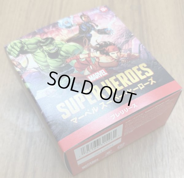 画像1: MTG 日本語版 Japanese 『マーベル スーパー・ヒーローズ/Marvel Super Heroes』 プレリリースキット Pre-Release Pack (1)