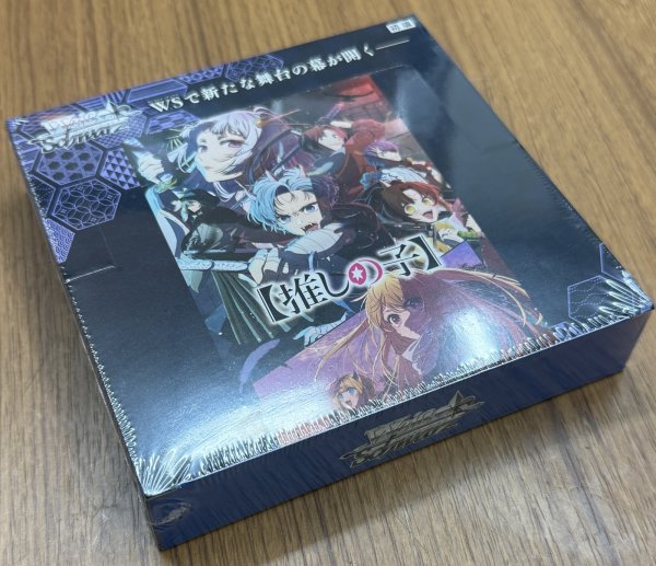 画像1: ヴァイスシュヴァルツ ブースターパック 推しの子 Vol.2  　1BOX (1)