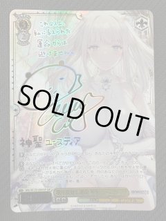 ヴァイスシュヴァルツ - マナソース
