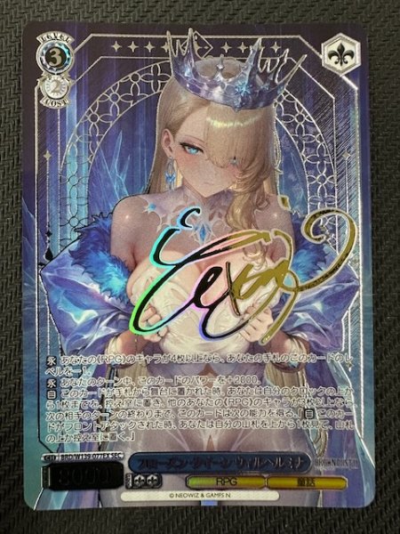 画像1: 【SEC】フローズン・クイーン ウィルヘルミナ BRD/W139-077EX (1)