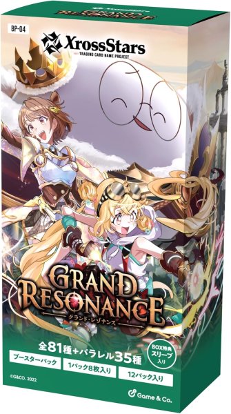 画像1: 予約　Xross Stars ブースターパック第4弾 『Grand Resonance』  1BOX (1)