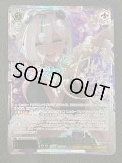 ヴァイスシュヴァルツ - マナソース