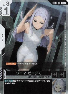 プロモ】戦技の向上 GD03-109 - マナソース