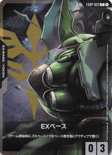 Freedom Ascension リンクレア】フォースインパルスガンダム GD05-064