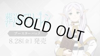WSヴァイスシュヴァルツ4コンセット - マナソース