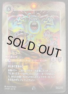 FABLED 物語のおもいで vol.2 アイコニック】ミニーマウス スイート