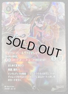 ディズニー・ロルカナ・TCG - マナソース (Page 2)