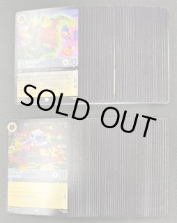 ディズニー・ロルカナ・TCG - マナソース