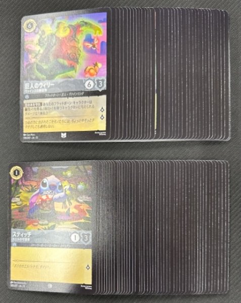 画像1: ロルカナ ヴァインズ・アタック！ スティール アンコモン+コモン 各4枚セット (1)