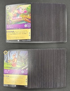 ディズニー・ロルカナ・TCG - マナソース
