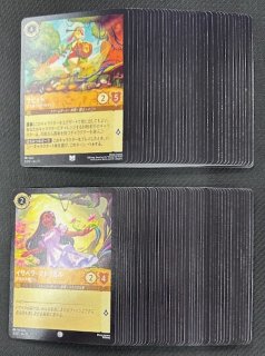 ディズニー・ロルカナ・TCG - マナソース