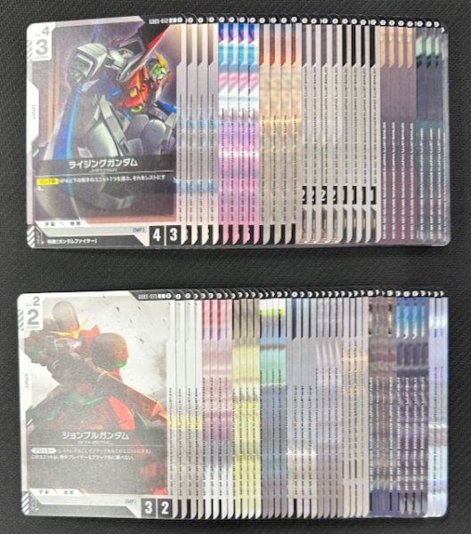 画像1: ガンダムカードゲーム Freedom Ascension [GD05] White アンコモン+コモン セット (1)