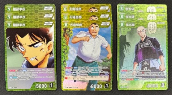 画像1: 名探偵コナンTCG 追憶の盟友 緑 R+C セット (1)