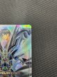 画像4: 【LR++ パラレル Freedom Ascension レジェンドレア】ウイングガンダムゼロ（EW版）　GD05-067 (4)
