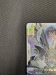 画像3: 【LR++ パラレル Freedom Ascension レジェンドレア】ウイングガンダムゼロ（EW版）　GD05-067 (3)