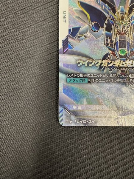 画像6: 【LR++ パラレル Freedom Ascension レジェンドレア】ウイングガンダムゼロ（EW版）　GD05-067 (6)