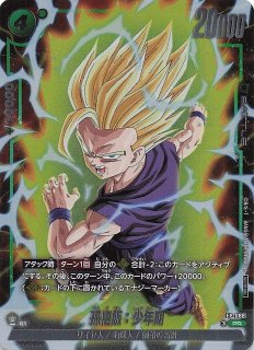 プロモ】孫悟飯：青年期 FP-017 - マナソース