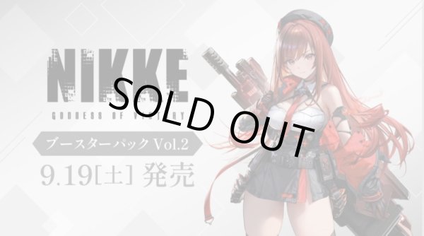 画像1: ヴァイスシュヴァルツ ブースターパック 勝利の女神：NIKKE Vol.2 RR・R・UC・C ・CR・CC各4枚ずつコンプ (1)