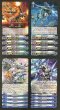 画像1: ヴァンガード 幻真覚醒 ブラントゲート　R+C セット (1)