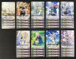 画像2: ヴァンガード 幻真覚醒 リリカルモナステリオ　R+C セット (2)
