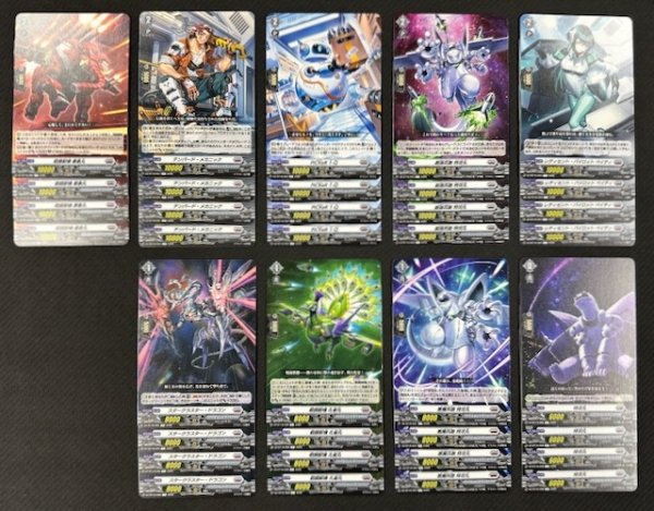 画像2: ヴァンガード 幻真覚醒 ブラントゲート　R+C セット (2)