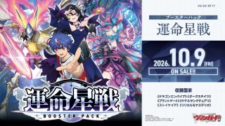 ヴァンガード 虚影襲雷 ストイケイア R+C セット - マナソース