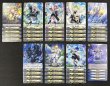 画像2: ヴァンガード 幻真覚醒 ケテルサンクチュアリ　R+C セット (2)