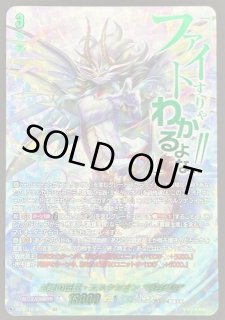 25th ANNIVERSARY edition プロモカードパック】カメックス 003/025