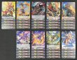 画像2: ヴァンガード 幻真覚醒 ドラゴンエンパイア　R+C セット (2)