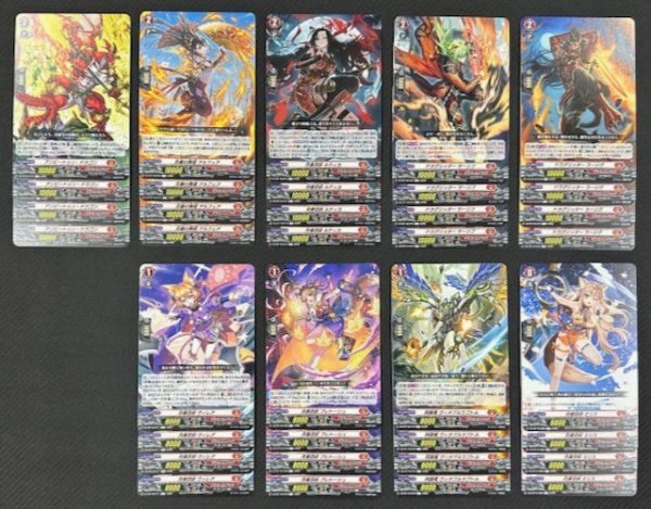 画像2: ヴァンガード 幻真覚醒 ドラゴンエンパイア　R+C セット (2)