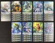 画像2: ヴァンガード 幻真覚醒 ストイケイア　R+C セット (2)