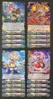 画像1: ヴァンガード 幻真覚醒 ドラゴンエンパイア　R+C セット (1)