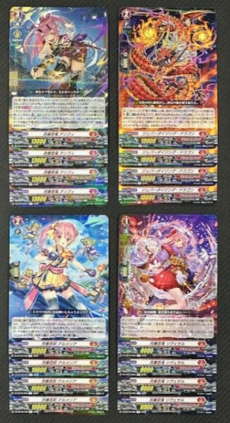 画像1: ヴァンガード 幻真覚醒 ドラゴンエンパイア　R+C セット (1)