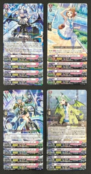 画像1: ヴァンガード 幻真覚醒 リリカルモナステリオ　R+C セット (1)