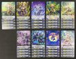 画像2: ヴァンガード 幻真覚醒 ダークステイツ　R+C セット (2)