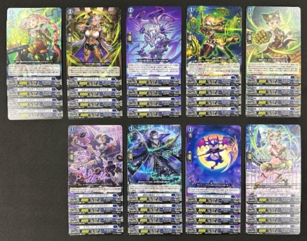 画像2: ヴァンガード 幻真覚醒 ダークステイツ　R+C セット (2)