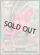 全商品 - マナソース (Page 649)