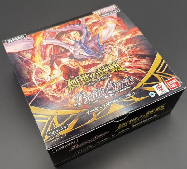 画像1: バンダイ(BANDAI) バトルスピリッツ ブースターパック 創世の鼓動【26RBS01】 1BOX (1)