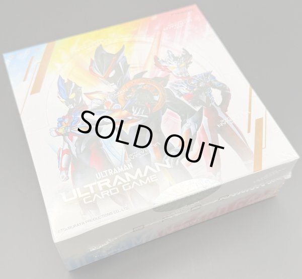 画像1: ウルトラマン カードゲーム ブースターパック08 絆、重なる時 1BOX (1)
