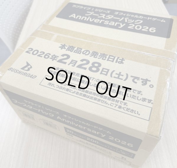 画像1: ラブライブ！シリーズ オフィシャルカードゲーム ブースターパック Anniversary 2026   1カートン（20BOX） (1)