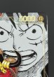 画像3: 【スーパーリーダーパラレル 世界最強の戦士 リーダーカード】モンキー・D・ルフィ　OP17-079 (3)