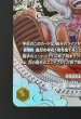 画像6: 【4周年記念 海賊団スーパーパラレル 世界最強の戦士 シークレットレア】モンキー・D・ルフィ　EB04-061 (6)