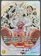 画像1: 【4周年記念 海賊団スーパーパラレル 世界最強の戦士 シークレットレア】モンキー・D・ルフィ　EB04-061 (1)