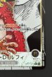画像5: 【スーパーリーダーパラレル 世界最強の戦士 リーダーカード】モンキー・D・ルフィ　OP17-079 (5)