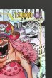 画像3: 【スーパーパラレル 世界最強の戦士 スーパーレア】シャーロット・リンリン　OP17-112 (3)